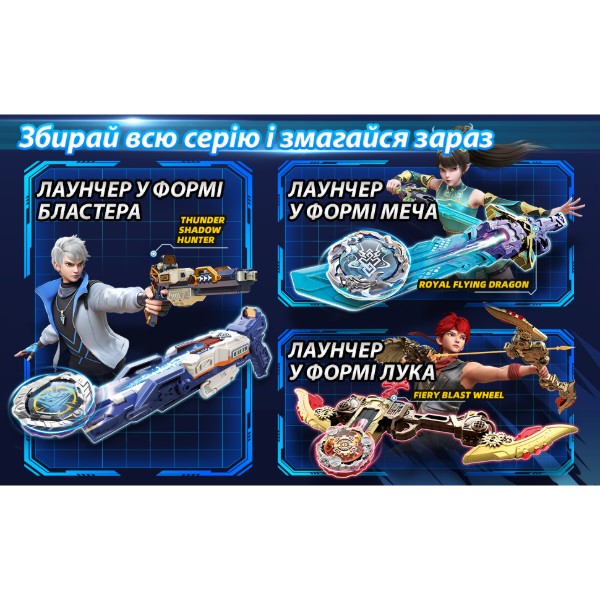 Фото - Дзиґа Infinity Nado VII Standard series Fiery Blast Wheel (EU664113)